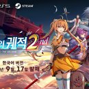 베니풀컴퍼니 인벤