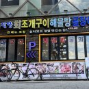 행복식당 네이버블로그
