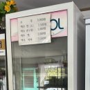 산들바람 | 성주 포천계곡 평상 당일치기 산들바람 펜션 예약 평일 후기