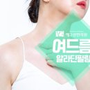 알라딘한의원 네이버블로그