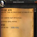 제이나