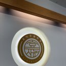 효자동솥뚜껑 강남역점