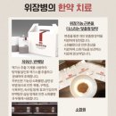 경희류한의원 이미지