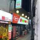 행운동-26 이미지