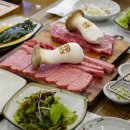 유명한우숯불식당