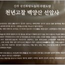 청천공원 Daum카페