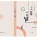 고성문화원 이미지