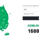 오.치킨 이미지