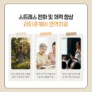 위례센트럴요양병원 이미지