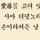 더새원 이미지