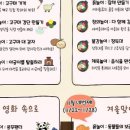플레이랩 - 청주시 청원구 주성로 279 | 플레이랩
