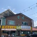 정원축산물센터 네이버블로그