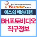 BH컴퓨터 이미지