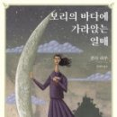 온다함 이미지