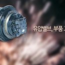 (주)동우정공