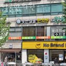 웃는얼굴한의원 이미지