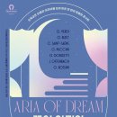 아리아 이미지