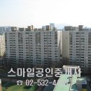 서초동 한신아파트 이미지