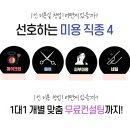 희망이용원 이미지