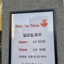 오가세칼국수제작소 이미지