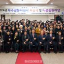 경북지체장애인협회칠곡군지회 이미지