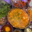 잠수교집 이미지