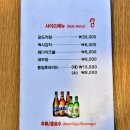 멕시카나치킨(덕산점)