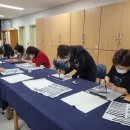 캘리그라피 2반 이미지