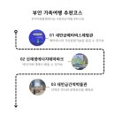 백산성 | 부안역사문화관 전북 실내 가볼만한곳