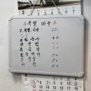형제정육식당 - 수원시 팔달구 수원천로 173 | 수원 야장 맛집 형제정육식당 매교동 삼겹살 고기집 후기