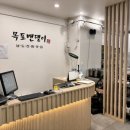목포벤뎅이 네이버블로그