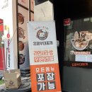 다산동 맛집 킹콩부대찌개 다산신도시점 방문후기 밥 라면 무한리필