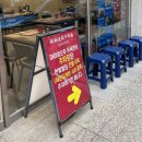 양산 평산동 맛집 우육면 맛집 인생 첫 혼술 후기 마마파오추우육면 양산평산본점