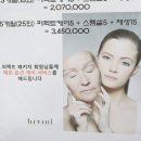 서면 피부관리 7살어려보인데~:D