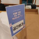대방동콩쥐네