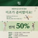 김호태 | 260122 판