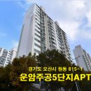 오산시청2 이미지