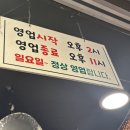 대우아파트할머니 경로당 | [서울 중랑] 강촌명가숯불닭갈비 (후기, 영업시간, 메뉴, 중곡동 맛집, 면목동 맛집)