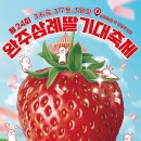 도우리