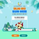 풍삼아
