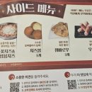 두끼 청라점 이미지