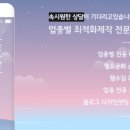 정현세무회계사무소 이미지