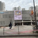 백설크리닝 | 서울 실내 아이와 가볼만한곳｜송파책박물관 북키움 예약 및 이용 후기