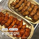 신자초등학교 | 뚝섬한강공원근처맛집 자양동 고기집 대박쪽갈비