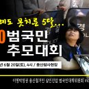 용산-150 이미지