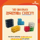 수매쓰 이미지