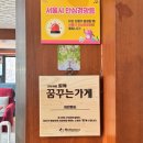 메디피스 | 레트로 갬성 제대로! 고척돔 근처 맛집 하얀파도