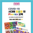 이원수학학원