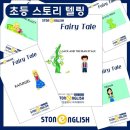 영어의정석 이미지