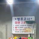 대구생막창이야기수촌